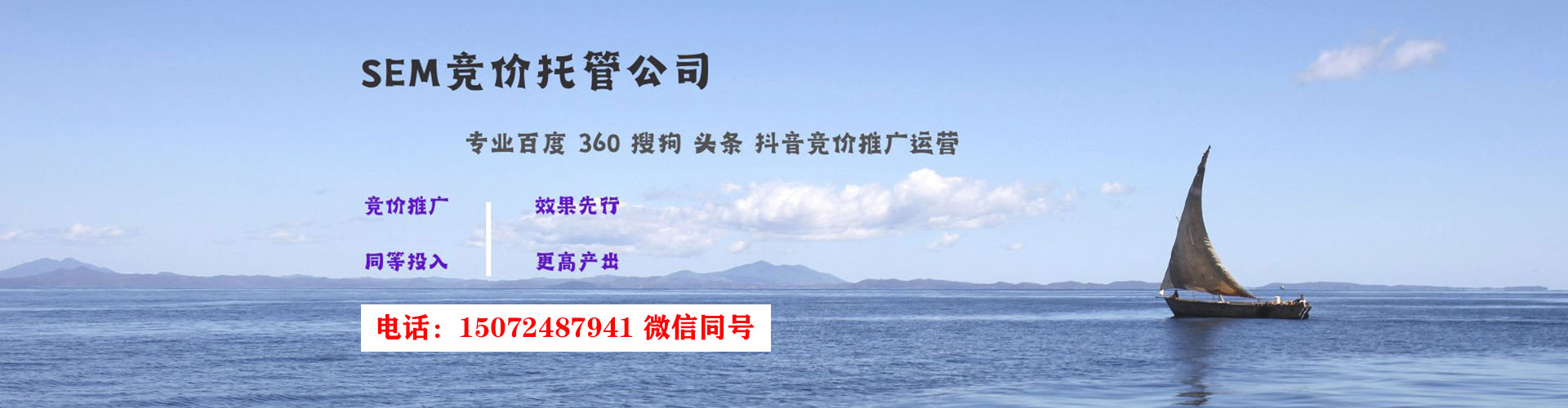 禅城百度搜索推广