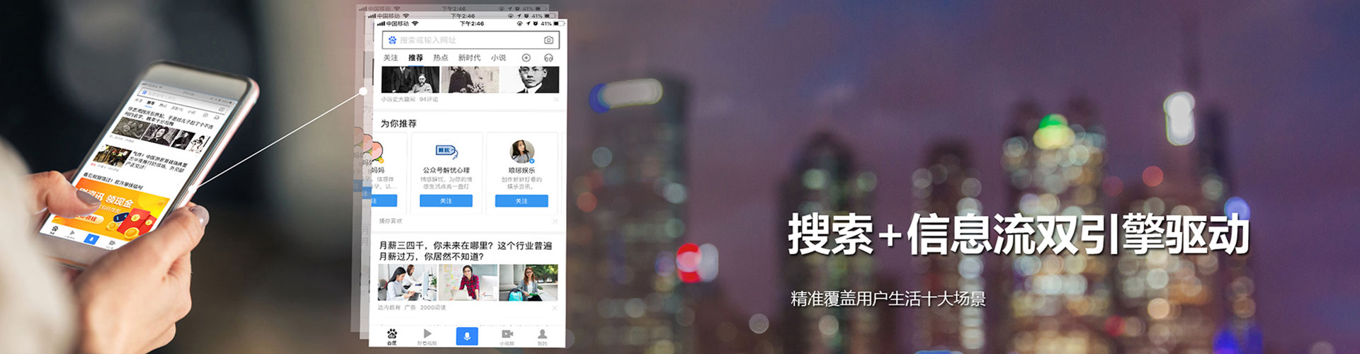 禅城sem主管
