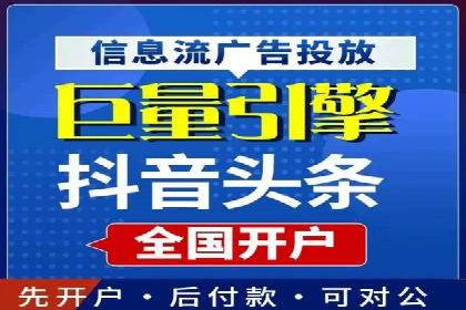 SEM账户托管助力企业营销案例