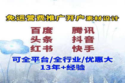 SEM竞价实战：案例展示如何提高点击率