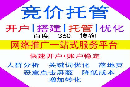行业领先的信息流广告代运营公司——成功故事集锦