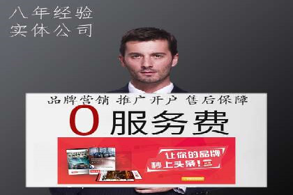 行业领先企业的SEM广告投放策略案例