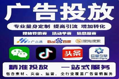 案例解析：SEM竞价推广在教育培训行业的应用