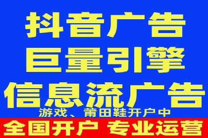 提升广告效果：SEM开户的实战案例